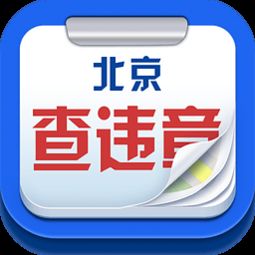 广州交通违章查询(广州交通违章查询在线查询系统) 广州交通违章查询(广州交通违章查询在线查询系统)