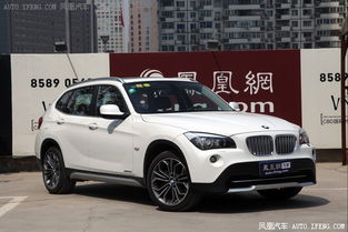 华晨宝马x1落地价多少钱啊(华晨宝马x12019落地价) 华晨宝马x1落地价多少钱啊(华晨宝马x12019落地价)