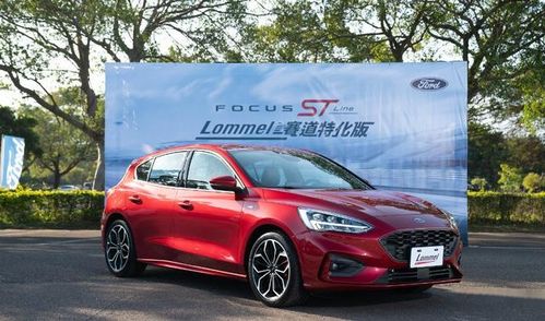 福特福克斯st(福特福克斯STline) 福特福克斯st(福特福克斯STline)