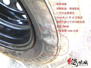 锦湖轮胎质量怎么样(锦湖轮胎质量怎么样优缺点)