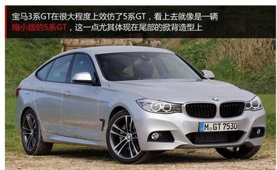 宝马3系车型介绍(宝马3系型号大全) 宝马3系车型介绍(宝马3系型号大全)