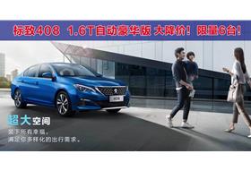 东风标致4s店地址电话(菏泽东风标致4s店地址电话) 东风标致4s店地址电话(菏泽东风标致4s店地址电话)