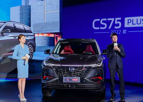 长安cs75(长安cs75plus手动挡价格)