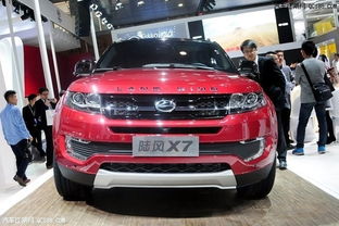 陆风x7(陆风x7车怎么样)