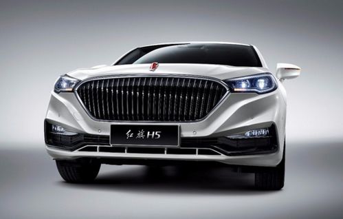 红旗h5报价及图片(红旗h5报价及图片参数) 红旗h5报价及图片(红旗h5报价及图片参数)