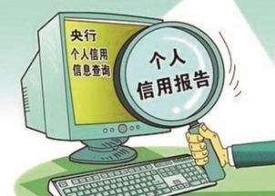 征信什么程度不能车贷(征信什么程度不能车贷买农用车了)