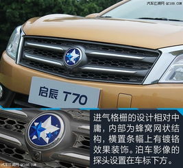 启辰t70价格和图片(启辰t70价格和图片2016款) 启辰t70价格和图片(启辰t70价格和图片2016款)