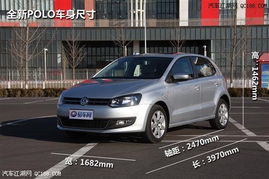 大众polo最新款价格(大众polo最新款报价) 大众polo最新款价格(大众polo最新款报价)