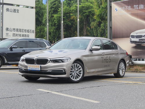 宝马5系530li报价及图片(宝马530li报价2020款图片)