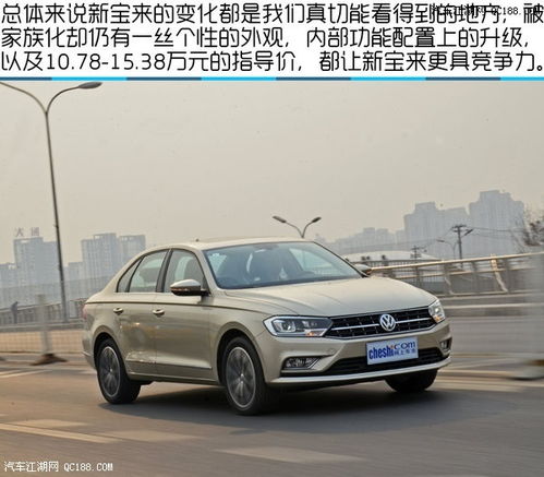 大众宝来最低配多少钱(大众宝来最低配多少钱一台)