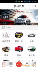 汽车报价大全下载安装(汽车报价大全app下载安装) 汽车报价大全下载安装(汽车报价大全app下载安装)