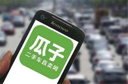 瓜子二手车买卖市场(二手车交易市场瓜子二手车市买车)