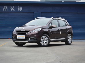 东风标致2008新车多少钱(东风标致2008裸车价)