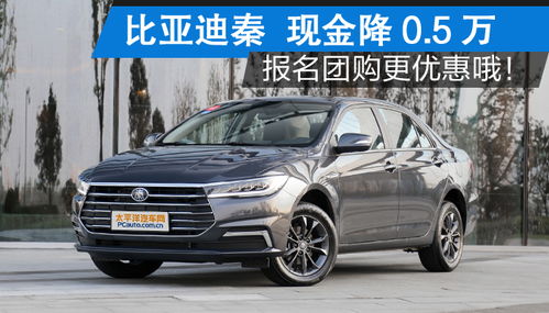 太平洋汽车之家报价大全(太平洋汽车之家报价大全最新)