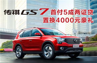 6人座suv家用车哪款最好(6人座suv家用车哪款最好10万以下) 6人座suv家用车哪款最好(6人座suv家用车哪款最好10万以下)