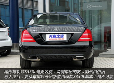 奔驰s350报价及图片(2012款奔驰s350报价及图片)