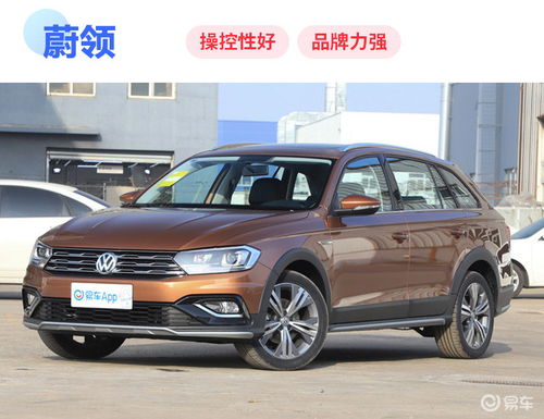 性价比最好的5座旅行车(哪款旅行车性价比高)