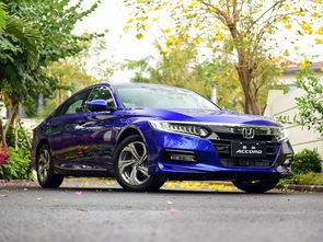 本田雅阁价格表(本田雅阁价格表图片) 本田雅阁价格表(本田雅阁价格表图片)