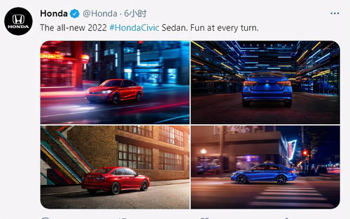 本田思域2022新款报价及图片(本田思域2022新款报价及图片大全)