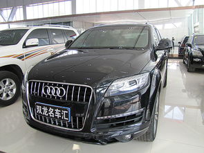 二手奥迪q7(二手奥迪q7油耗多少)