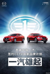 中国一汽官网首页(中国一汽网站)