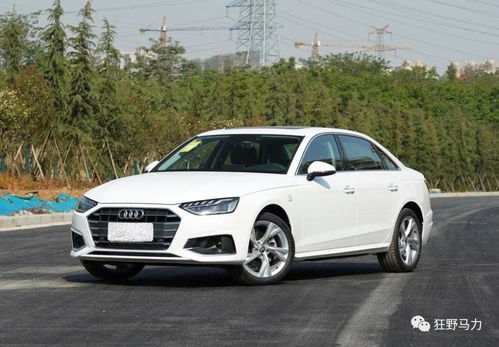 奥迪a4l什么价位(奥迪a4什么价位?) 奥迪a4l什么价位(奥迪a4什么价位?)