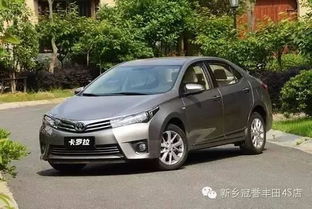 丰田卡罗拉轿车多少钱(丰田卡罗拉轿车多少钱一台)