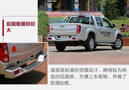 长城皮卡四驱柴油(长城皮卡四驱柴油手自一体) 长城皮卡四驱柴油(长城皮卡四驱柴油手自一体)