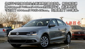 一汽大众汽车(一汽大众汽车官网首页)