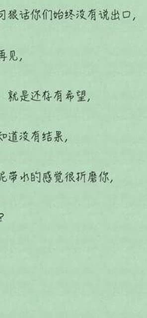 重逢之约，多想和你再见一面——一部期待已久的情感巨献