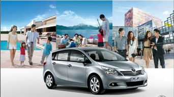 汽车之家二手车之家(汽车之家二手车之家小程序)