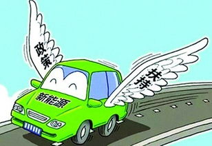 二手纯电动汽车交易市场(二手 纯电动汽车) 二手纯电动汽车交易市场(二手 纯电动汽车)