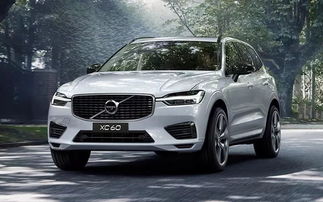 xc60沃尔沃2023款落地价(xc60沃尔沃2023款落地价多少钱) xc60沃尔沃2023款落地价(xc60沃尔沃2023款落地价多少钱)