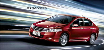 广本锋范报价及图片(广汽本田锋范2019款报价图片大全)