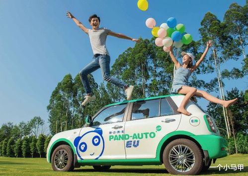 共享汽车日租40元(共享汽车日租40元多少钱) 共享汽车日租40元(共享汽车日租40元多少钱)