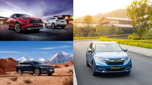 汉兰达2022款报价及图片7座(汉兰达2022款报价及图片7座车型) 汉兰达2022款报价及图片7座(汉兰达2022款报价及图片7座车型)