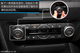 马自达3落地价多少(马自达3落地价多少钱) 马自达3落地价多少(马自达3落地价多少钱)