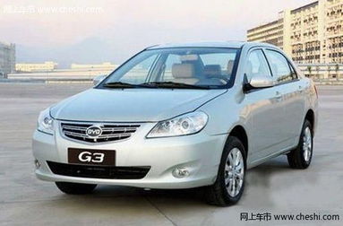 比亚迪g3(比亚迪g3整备质量多少) 比亚迪g3(比亚迪g3整备质量多少)
