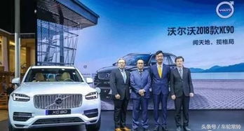 xc90降价30万(xc90最多会降价到多少费用)