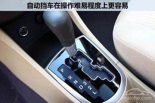 手动挡和自动挡的区别(什么是手动挡和自动挡的区别) 手动挡和自动挡的区别(什么是手动挡和自动挡的区别)
