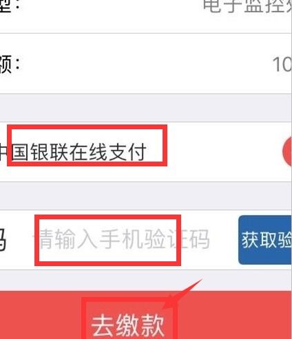 不是本人车辆违章怎么查询(不是本人车如何查违章)
