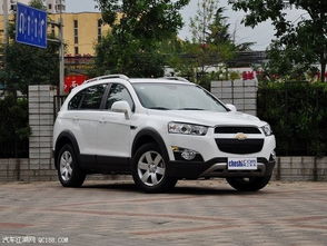 雪佛兰科帕奇报价及图片(雪佛兰科帕奇百度百科)