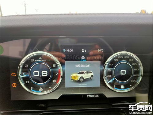 奔腾t99(奔腾t99变速箱故障) 奔腾t99(奔腾t99变速箱故障)