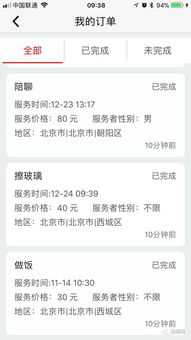 价格参考(代驾APP价格参考)