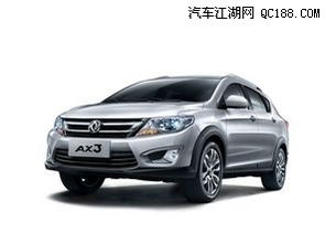 东风风神h30二手车还能买吗(东风风神h30二手车能卖多少钱) 东风风神h30二手车还能买吗(东风风神h30二手车能卖多少钱)