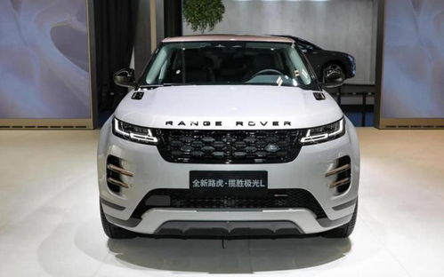 路虎揽胜极光25万(路虎揽胜极光 25万)