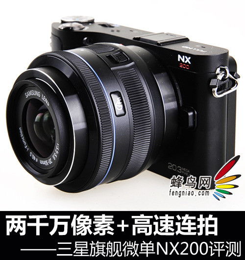 千万别买nx200(千万别买NX200) 千万别买nx200(千万别买NX200)