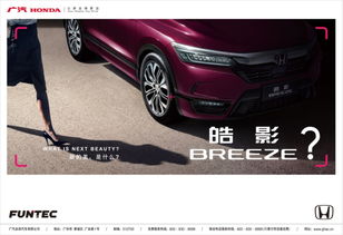 本田皓影参数配置(本田皓影参数配置表2023)