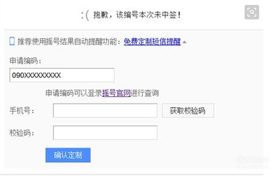 北京汽车摇号官网登录入口(小汽车摇号官网查询系统) 北京汽车摇号官网登录入口(小汽车摇号官网查询系统)