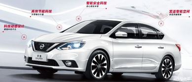 轩逸(轩逸售后的服务电话) 轩逸(轩逸售后的服务电话)